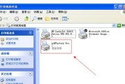 提高效率的PDF虚拟打印机设置技巧（优化PDF打印体验，轻松实现文档转换与编辑）