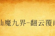 Voicetube（通过Voicetube轻松愉快地学习英语）