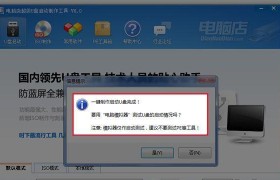 U盘重装XP系统的详细教程（快速简便地使用U盘重装XP系统，轻松解决电脑问题）