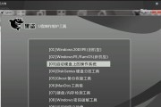 万能装机大师使用教程——简单操作帮你轻松组装电脑（万能装机大师，电脑组装利器，操作简单易上手）