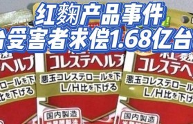 小林旗下产品品质如何？（揭秘小林旗下产品的优劣势）
