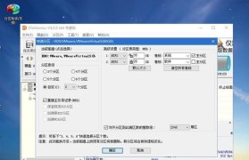 固态硬盘系统安装PE教程（详解固态硬盘系统安装PE的步骤与技巧）