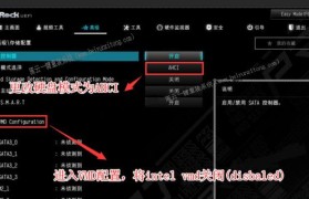 如何启用AHCI模式提升计算机性能（AHCI模式开启教程及性能优化方法）