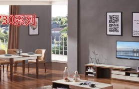 以皓图家具（打造品质家居，品味舒适与时尚的完美融合）