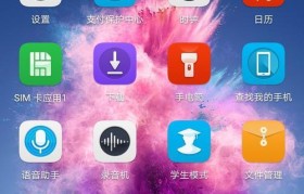 华为畅想7s（华为畅想7s）