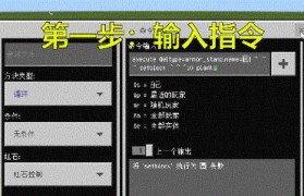 MC手机版（探索个性化姿势，让盔甲焕发新生）