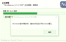 电脑卸载软件出现安装错误的全面解决方案