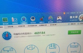 探索Win10处理器的强大性能与先进技术（发现Win10处理器在计算机领域的创新之路）