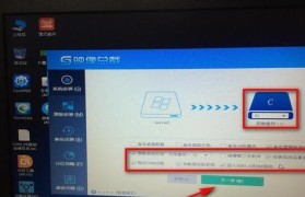 电脑U盘安装Win7系统教程（从制作启动盘到安装步骤详解，让您轻松安装Win7系统）