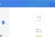 联想一体机使用U盘安装系统教程（详细步骤带你轻松完成）