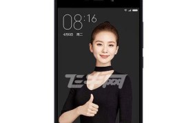 小米2A全网通手机（一部完美平衡性能与价格的全网通手机）