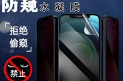 三星C5Pro屏幕的优势与特点（揭秘三星C5Pro屏幕的细节和性能表现）