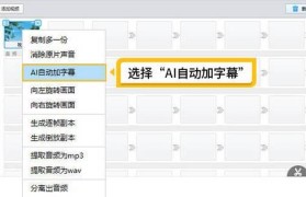 免费提取视频的最佳软件推荐（快速、高质量、简单操作，让您轻松提取视频的免费软件推荐）