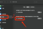 电脑键盘失灵解决方法（快速修复键盘故障，让电脑恢复正常运行）