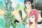 BeoplayH8（揭秘BeoplayH8的音质、外观和功能）