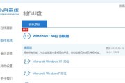 解决XP电脑黑屏问题（教你如何使用U盘重新安装操作系统解决XP电脑黑屏问题）