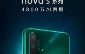 华为nova3G运存实测（探究华为nova3G运存性能，看其在实际使用中的表现如何。）