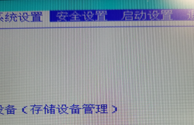 全面解析：电脑开机启动项参数错误解决方案