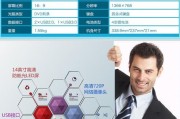 以HP服务器光盘安装Win7系统教程（详细步骤指南，让您轻松安装Win7系统）