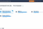 U盘数据恢复的方法及步骤（使用U盘数据恢复软件实现数据恢复）
