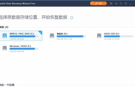 U盘数据恢复的方法及步骤（使用U盘数据恢复软件实现数据恢复）