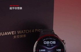 华为手表W1的功能与性能全面解析（华为手表W1）