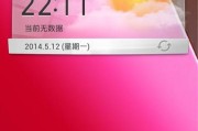 华为G730联通版的性能与优势（一款稳定可靠的联通版手机）