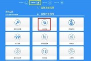 IP拨号（探索IP拨号技术的应用与优势）