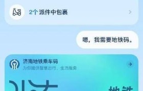 通过U盘大白菜重装系统教程轻松解决电脑问题（无需专业知识，简明操作指南让您轻松重装系统）