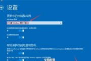 使用U大师U盘装XP系统教程（轻松安装XP系统，U盘助你一键完成）