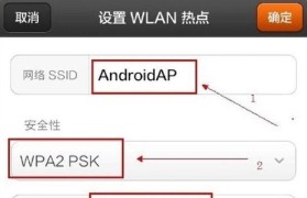 揭秘路由器初始账号密码（保护你的网络安全，从设置路由器初始账号密码开始）