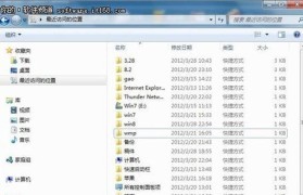 Win7黑屏启动不了资源管理器，你怎么办？（解决Win7黑屏启动问题的有效方法与步骤）