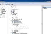 Win7电脑蓝屏问题的一键还原设置方法（解决Win7电脑蓝屏问题的简便方法，重现设置为主题）