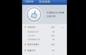 清理卸载残留文件的必备软件（解放磁盘空间，优化电脑性能的关键）